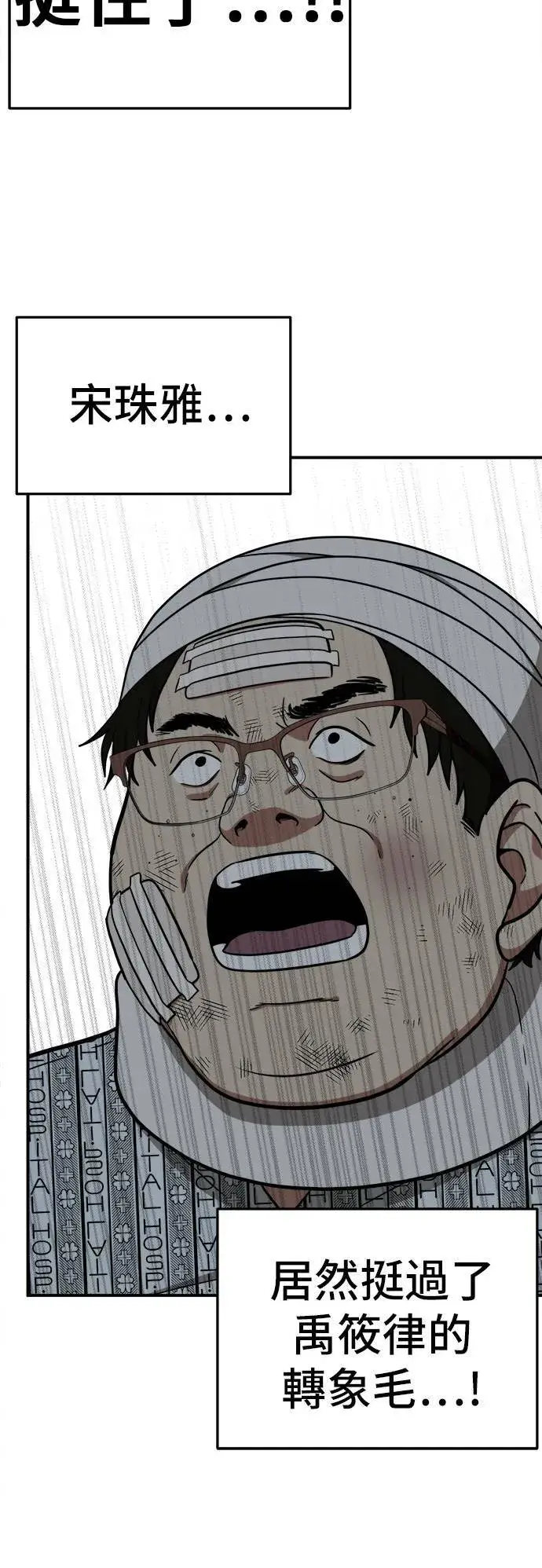 《盗脸人生》艾登 13图55