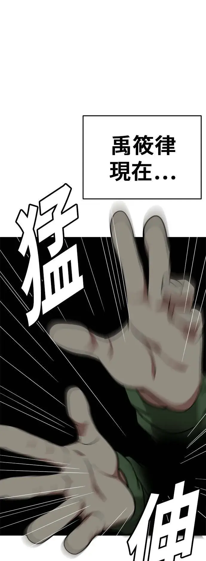 《盗脸人生》艾登 13图58