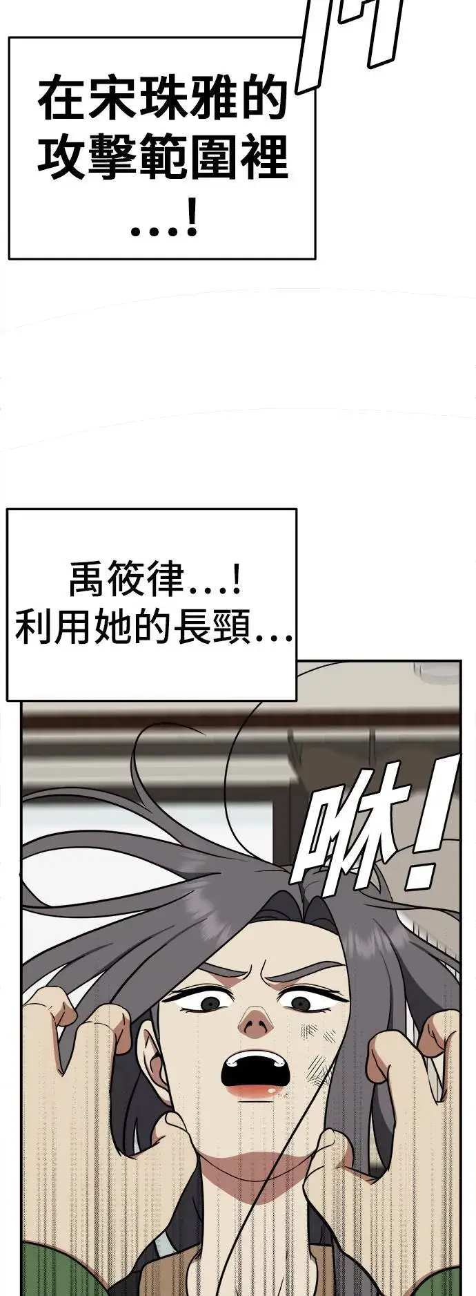 《盗脸人生》艾登 13图59