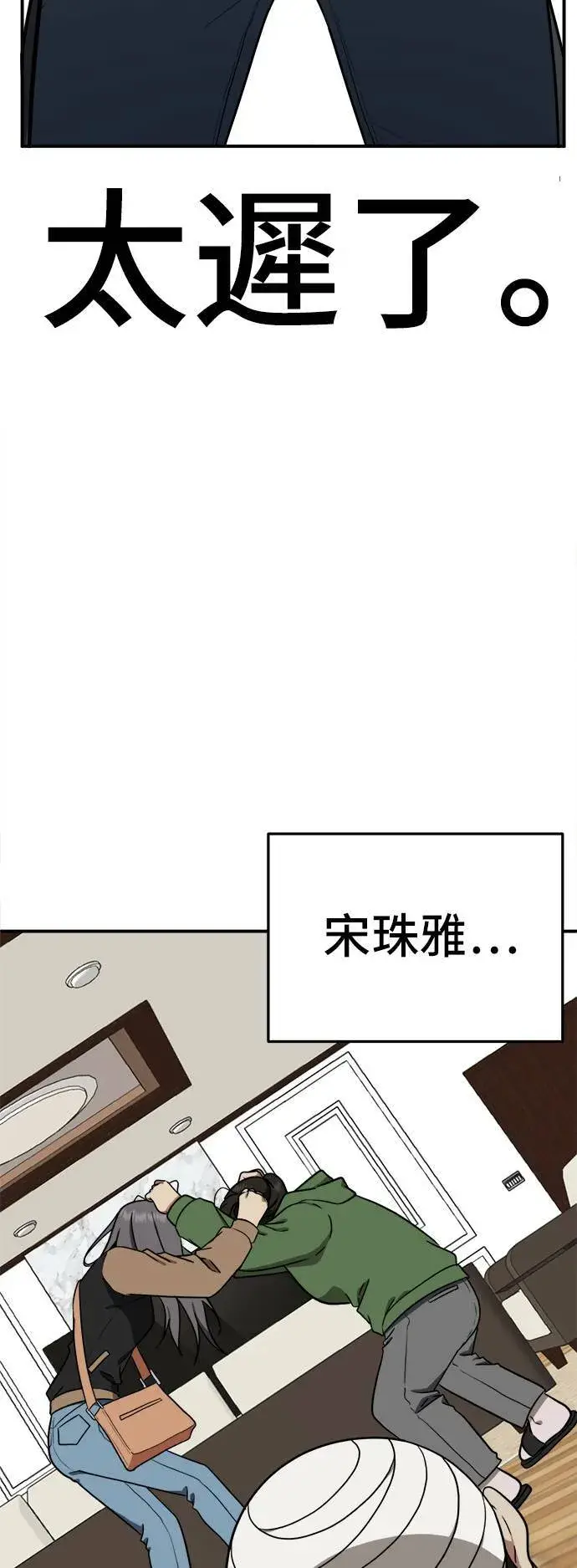 《盗脸人生》艾登 13图62