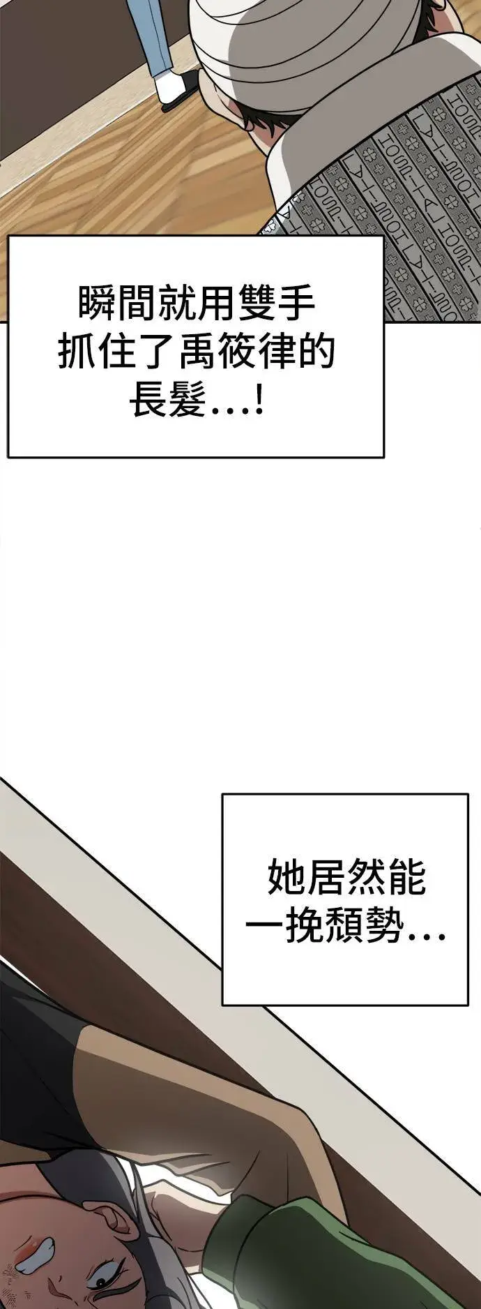 《盗脸人生》艾登 13图63