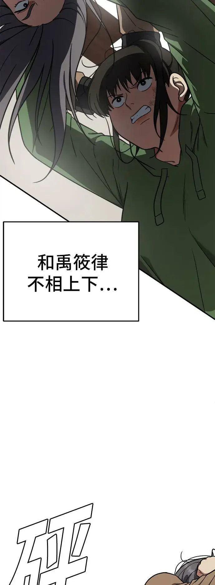 《盗脸人生》艾登 13图64