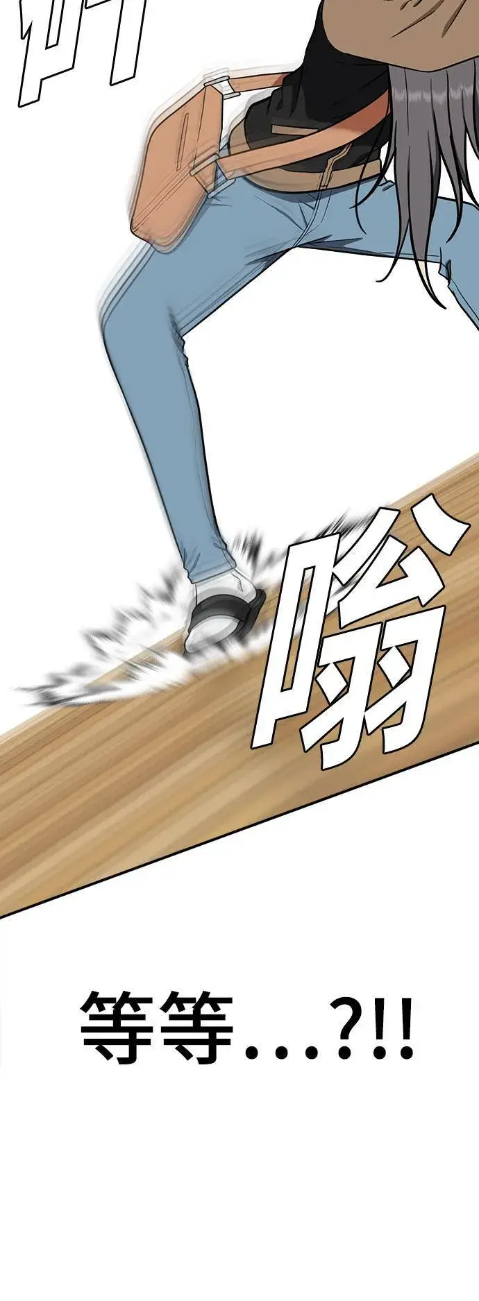 《盗脸人生》艾登 13图65