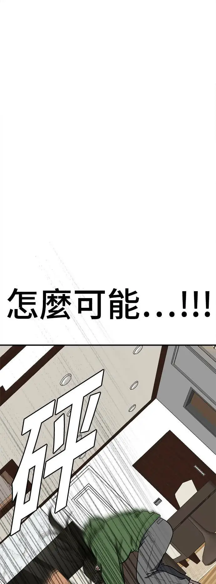 《盗脸人生》艾登 13图71