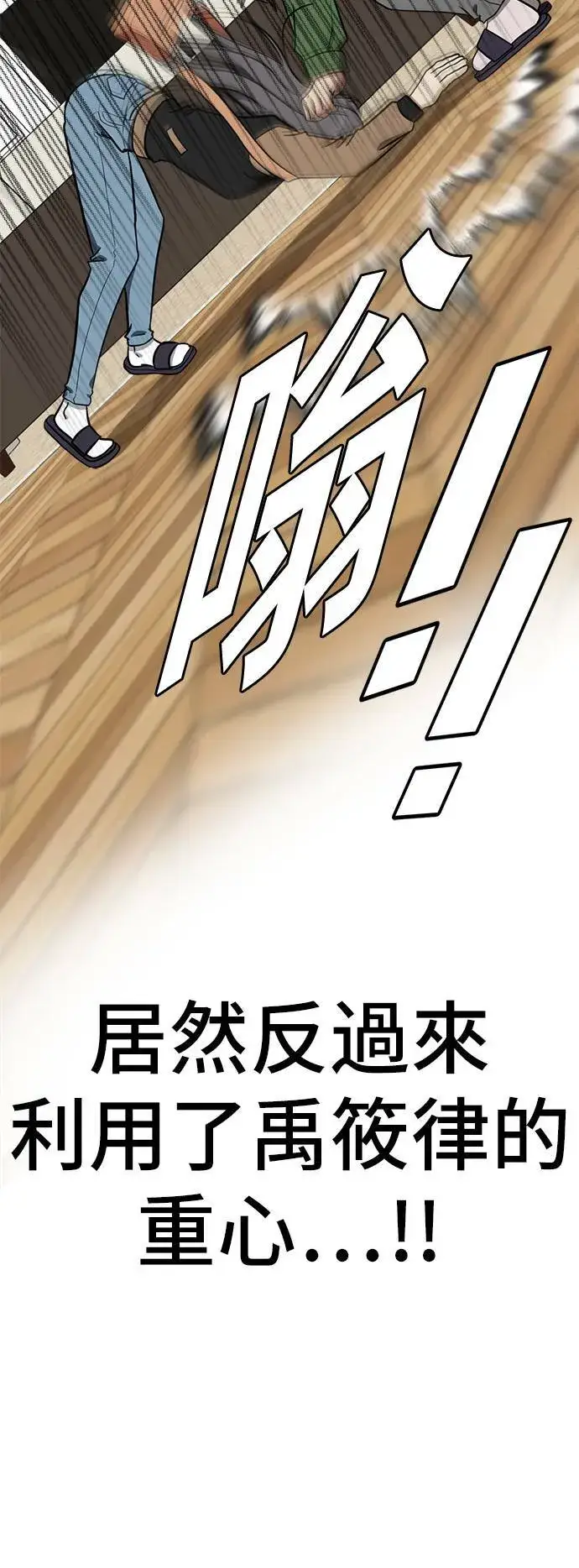 《盗脸人生》艾登 13图72