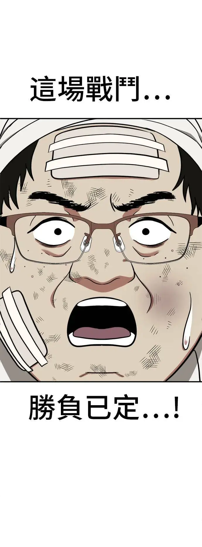 《盗脸人生》艾登 13图73