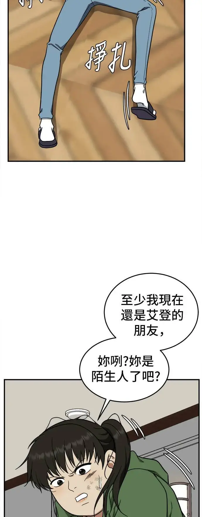 《盗脸人生》艾登 13图76