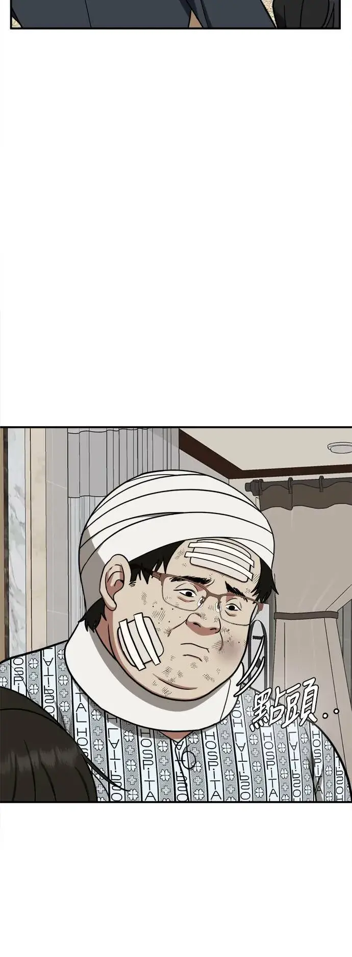 《盗脸人生》艾登 13图86