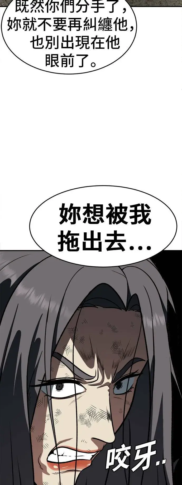 《盗脸人生》艾登 13图92