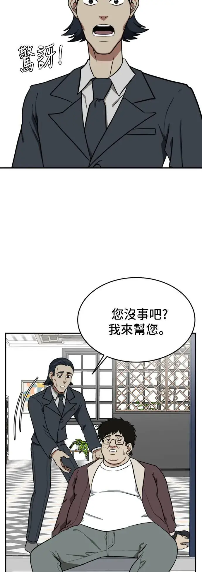 《盗脸人生》艾登 14图11