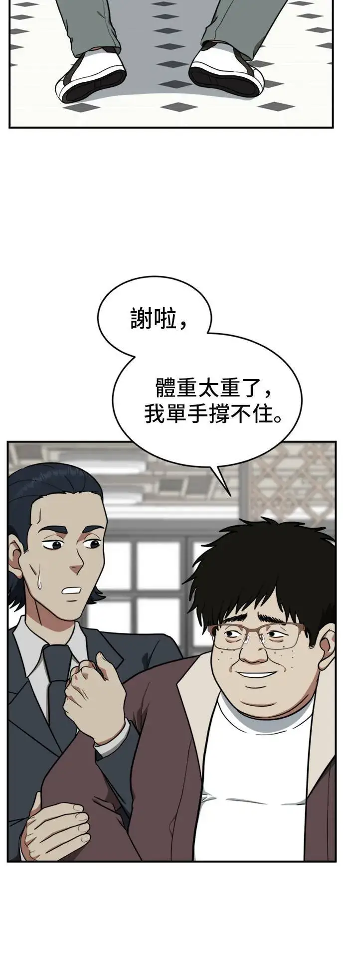 《盗脸人生》艾登 14图12