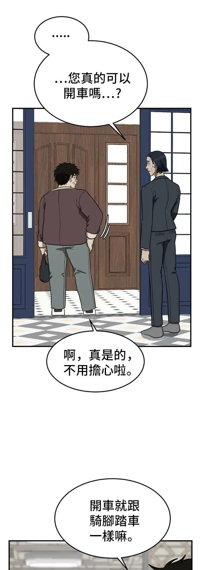 《盗脸人生》艾登 14图13
