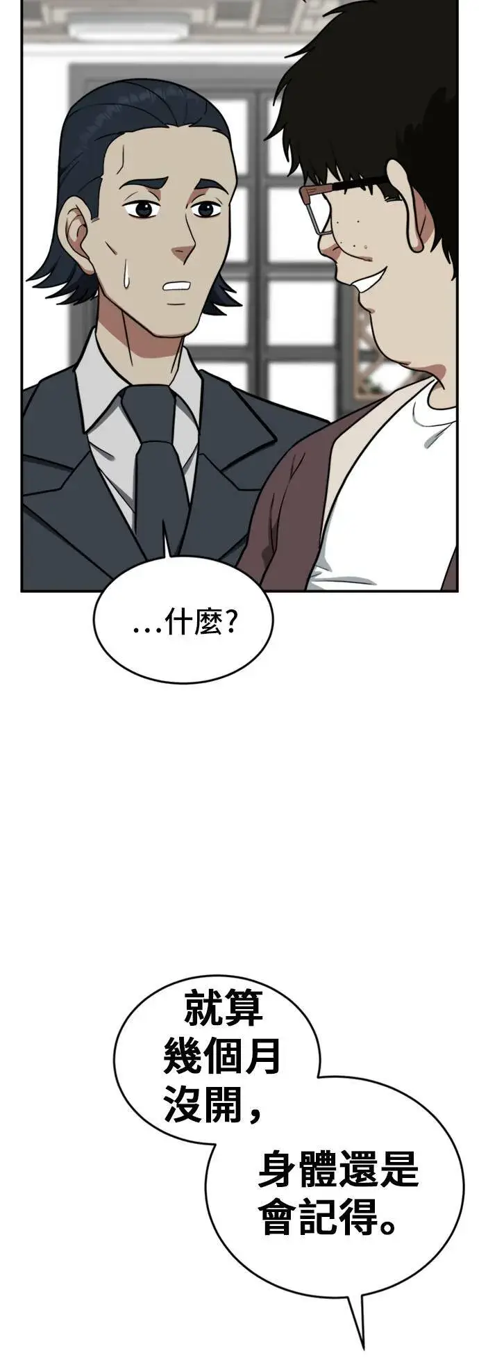 《盗脸人生》艾登 14图14