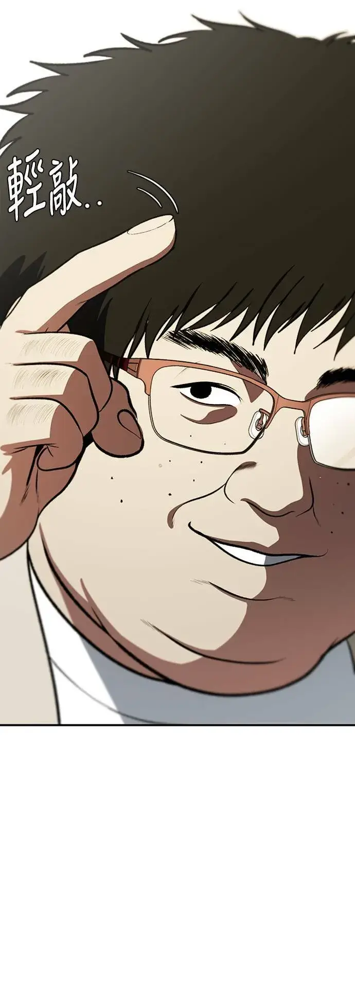 《盗脸人生》艾登 14图15