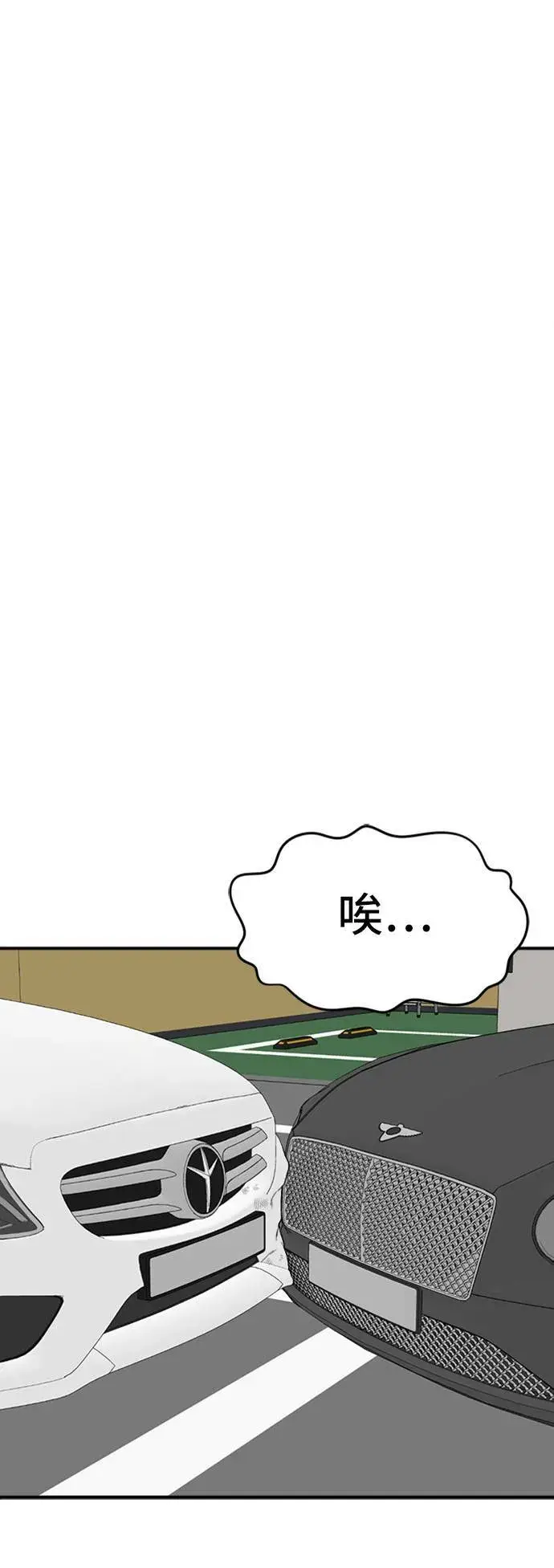 《盗脸人生》艾登 14图16