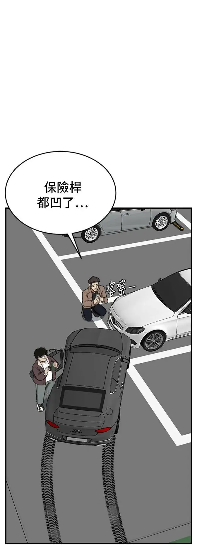 《盗脸人生》艾登 14图17