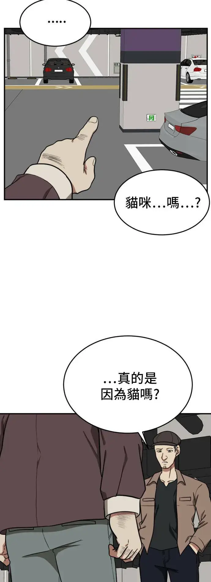 《盗脸人生》艾登 14图21