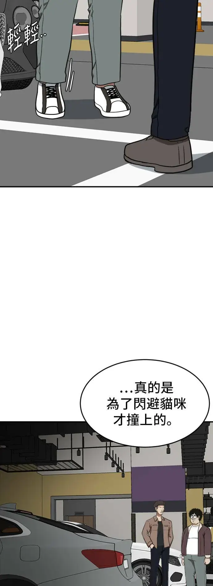 《盗脸人生》艾登 14图23