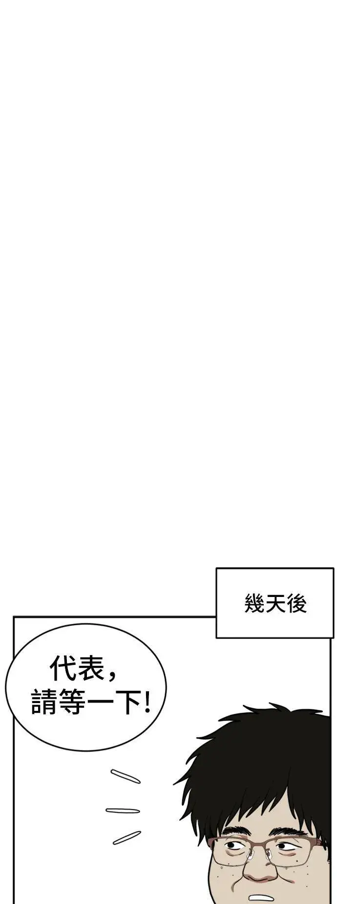 《盗脸人生》艾登 14图25