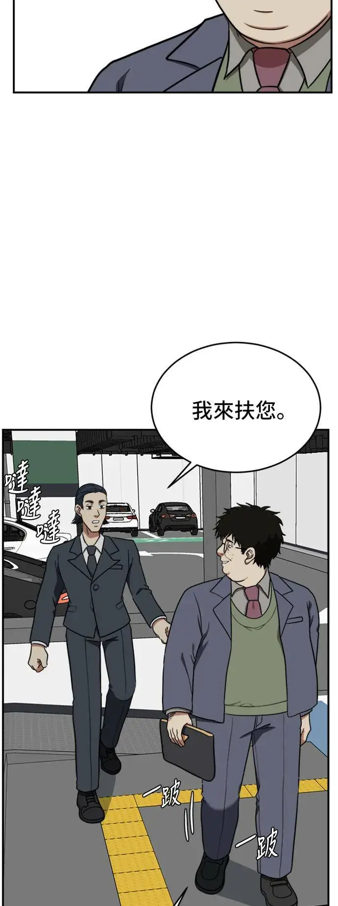 《盗脸人生》艾登 14图26