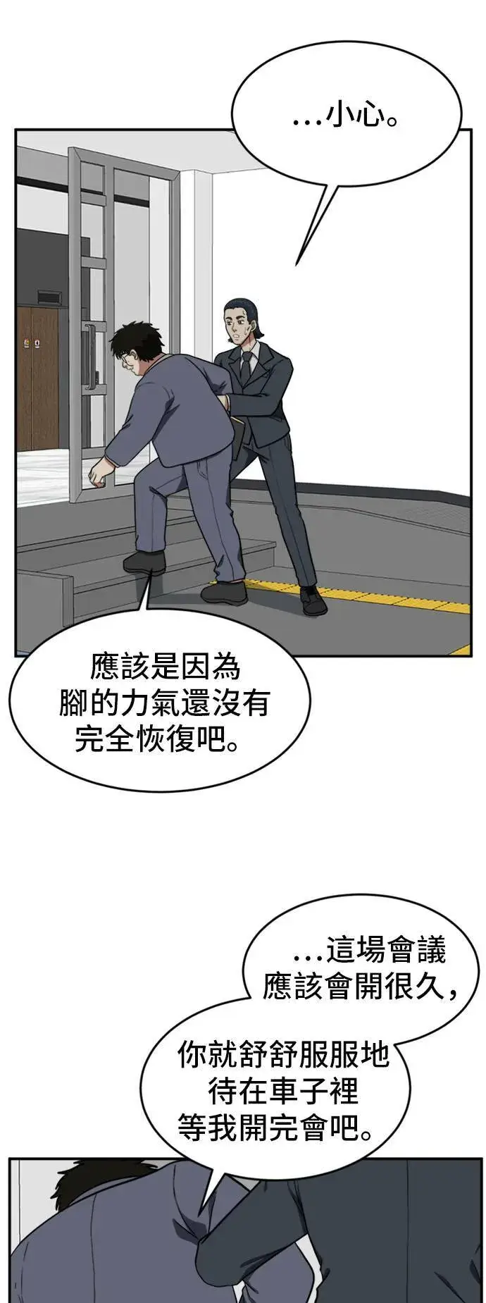 《盗脸人生》艾登 14图30