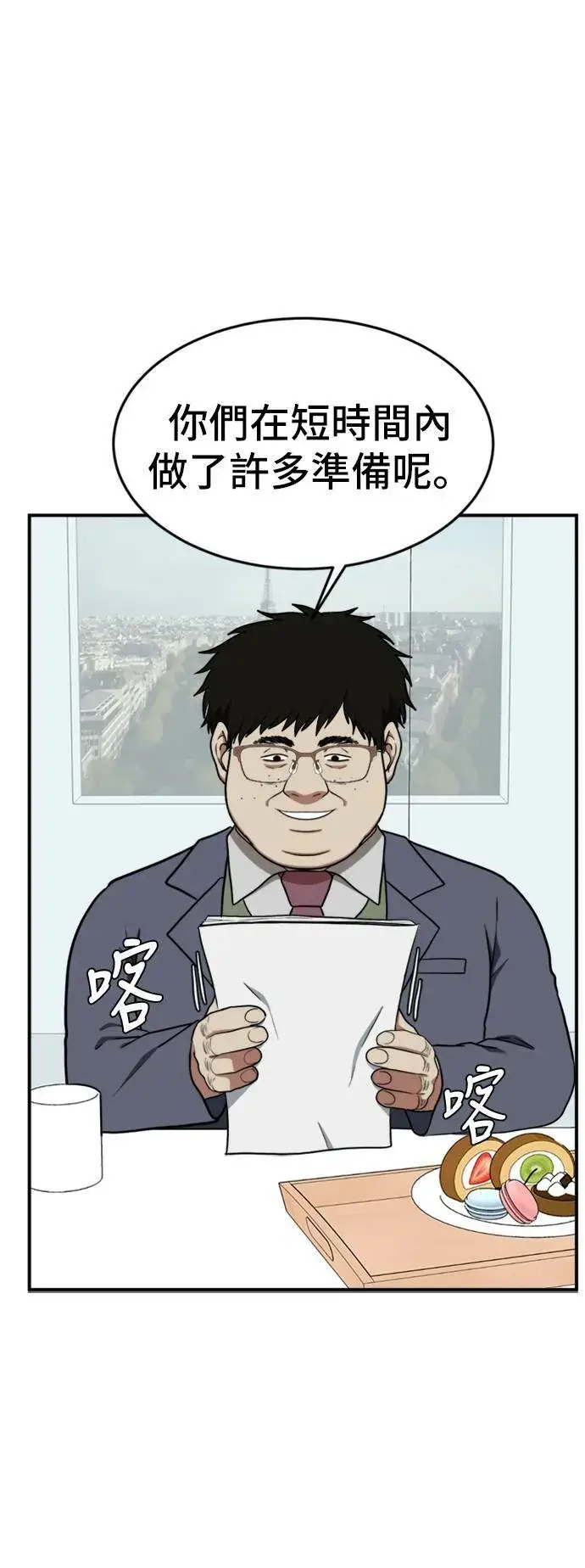 《盗脸人生》艾登 14图33
