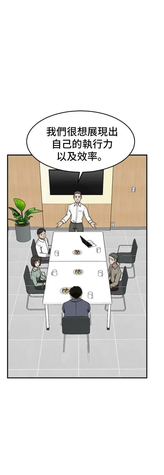 《盗脸人生》艾登 14图34