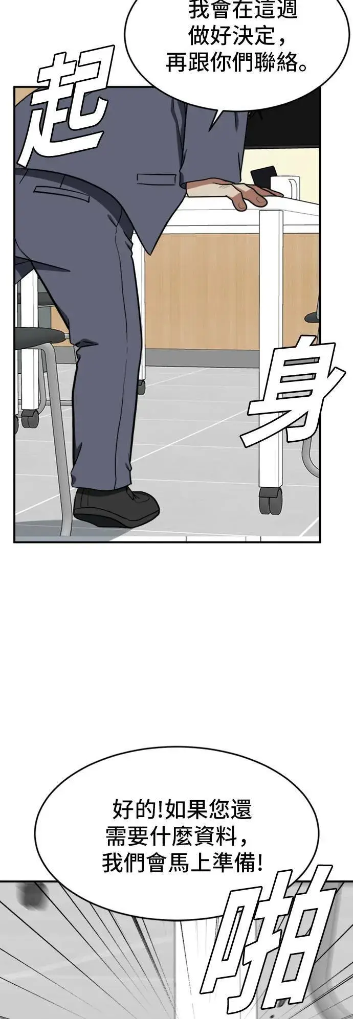 《盗脸人生》艾登 14图36