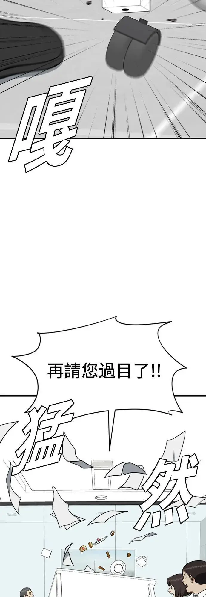 《盗脸人生》艾登 14图37