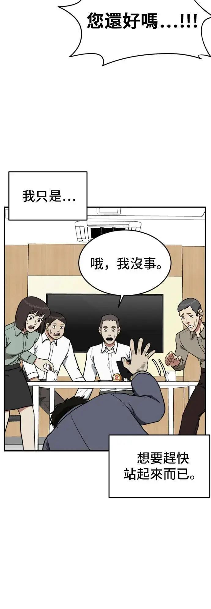 《盗脸人生》艾登 14图40