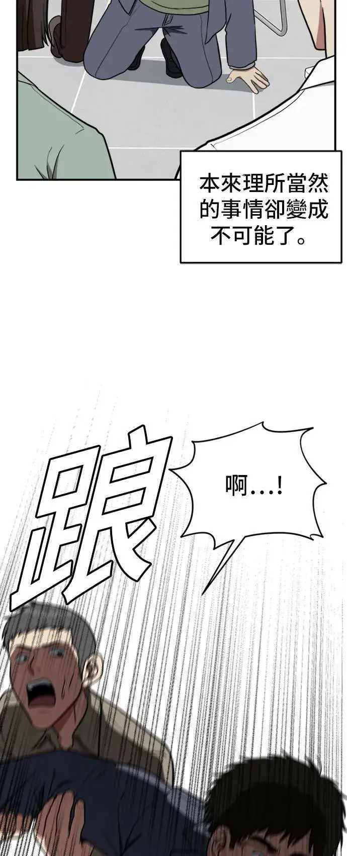 《盗脸人生》艾登 14图43