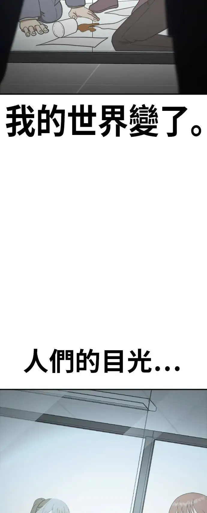 《盗脸人生》艾登 14图46