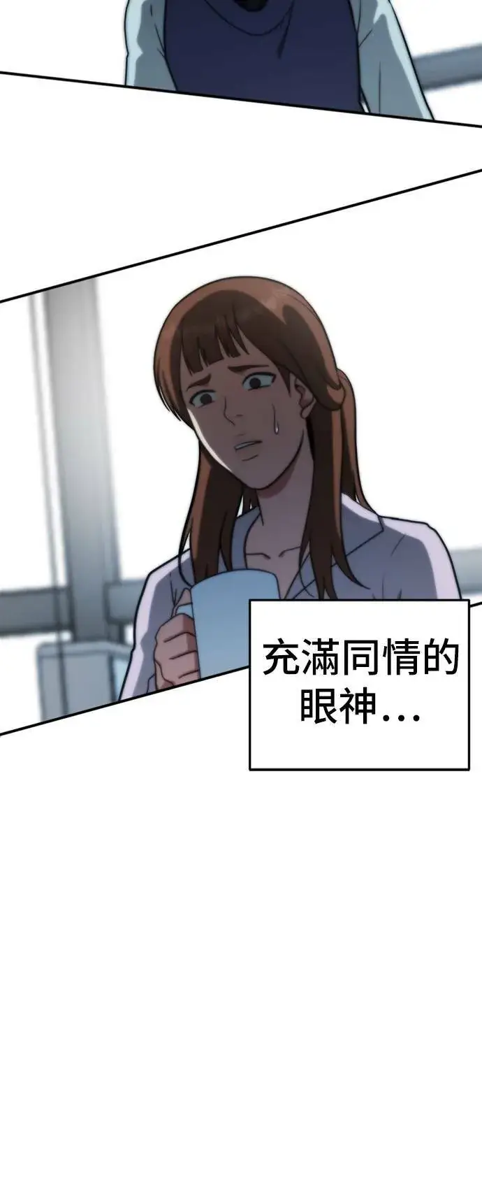 《盗脸人生》艾登 14图49