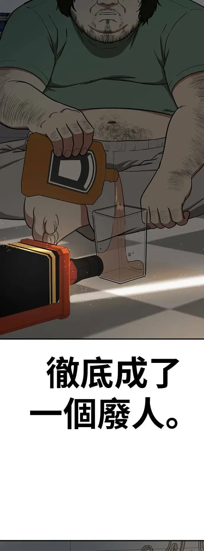 《盗脸人生》艾登 14图55