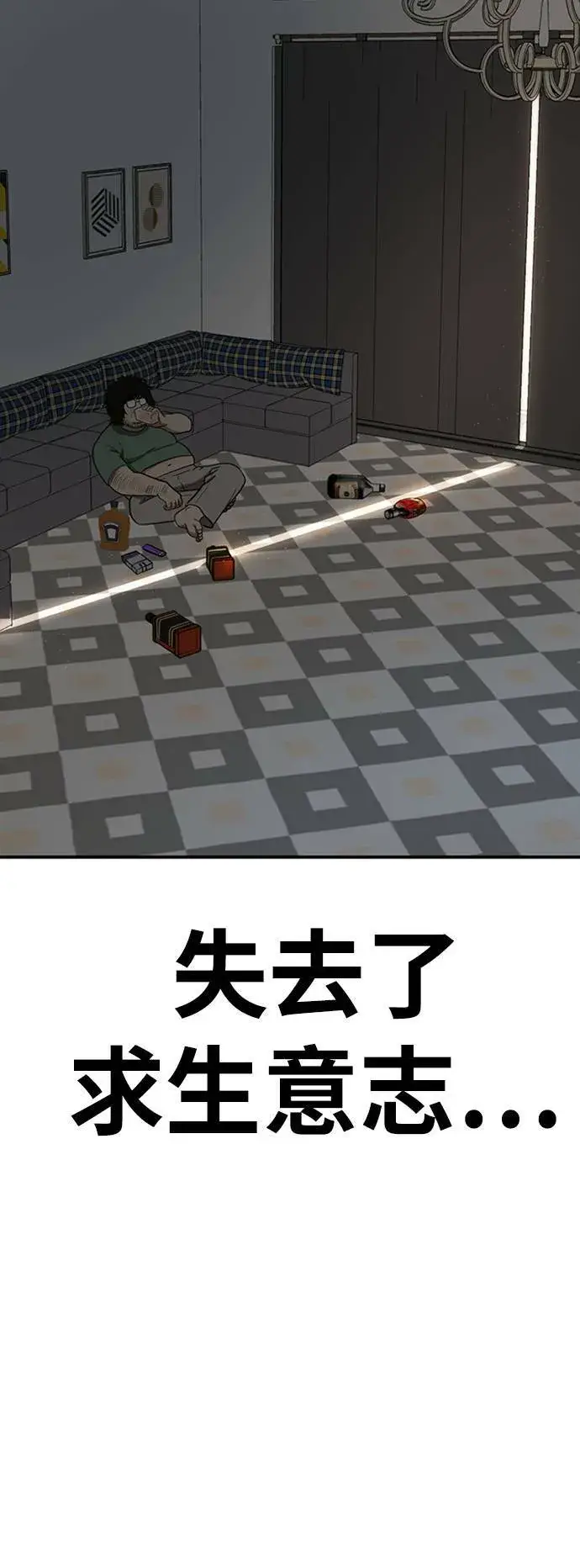 《盗脸人生》艾登 14图56