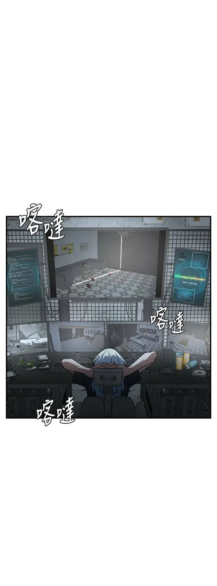 《盗脸人生》艾登 14图57