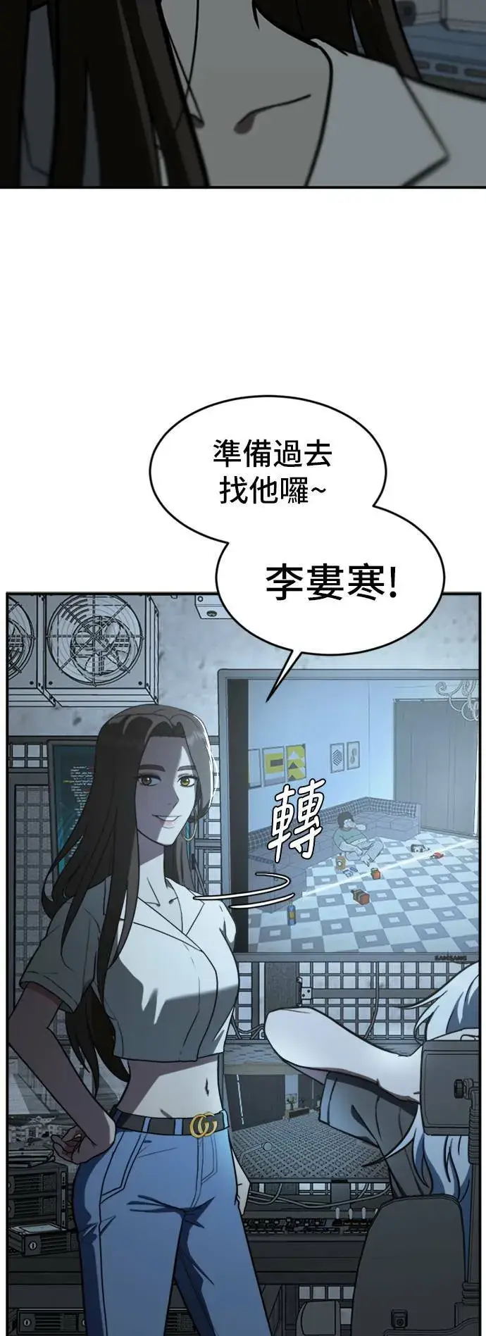《盗脸人生》艾登 14图60
