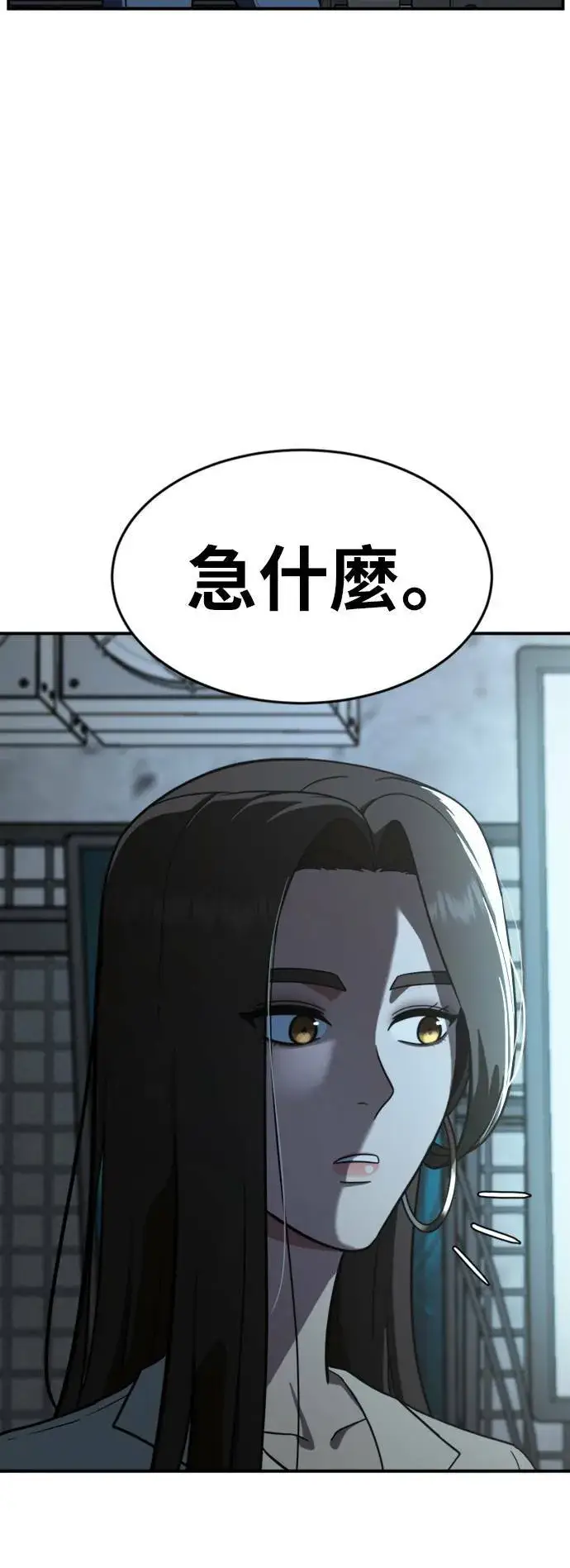《盗脸人生》艾登 14图61
