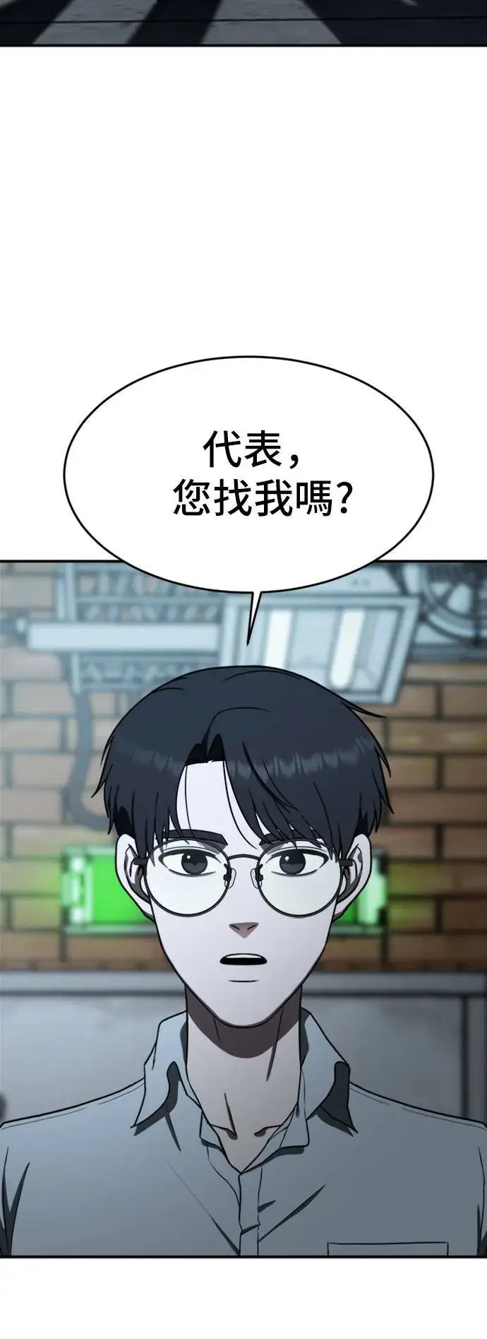 《盗脸人生》艾登 14图67