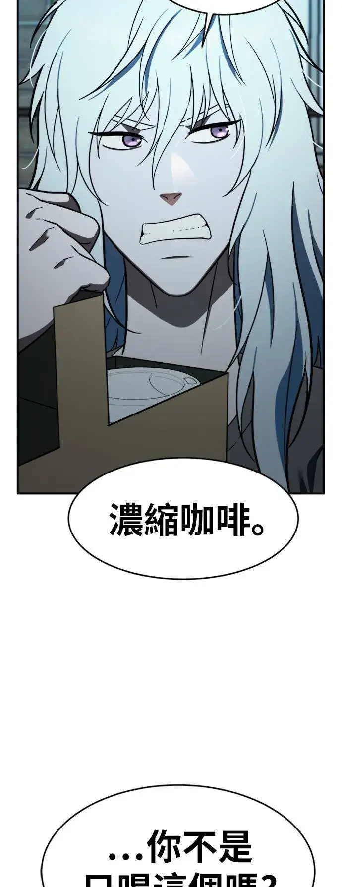 《盗脸人生》艾登 14图73