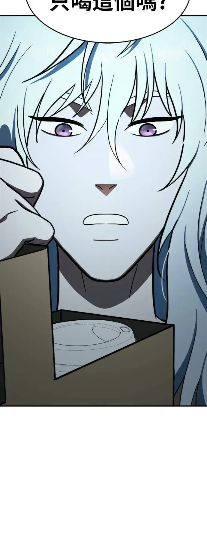 《盗脸人生》艾登 14图74