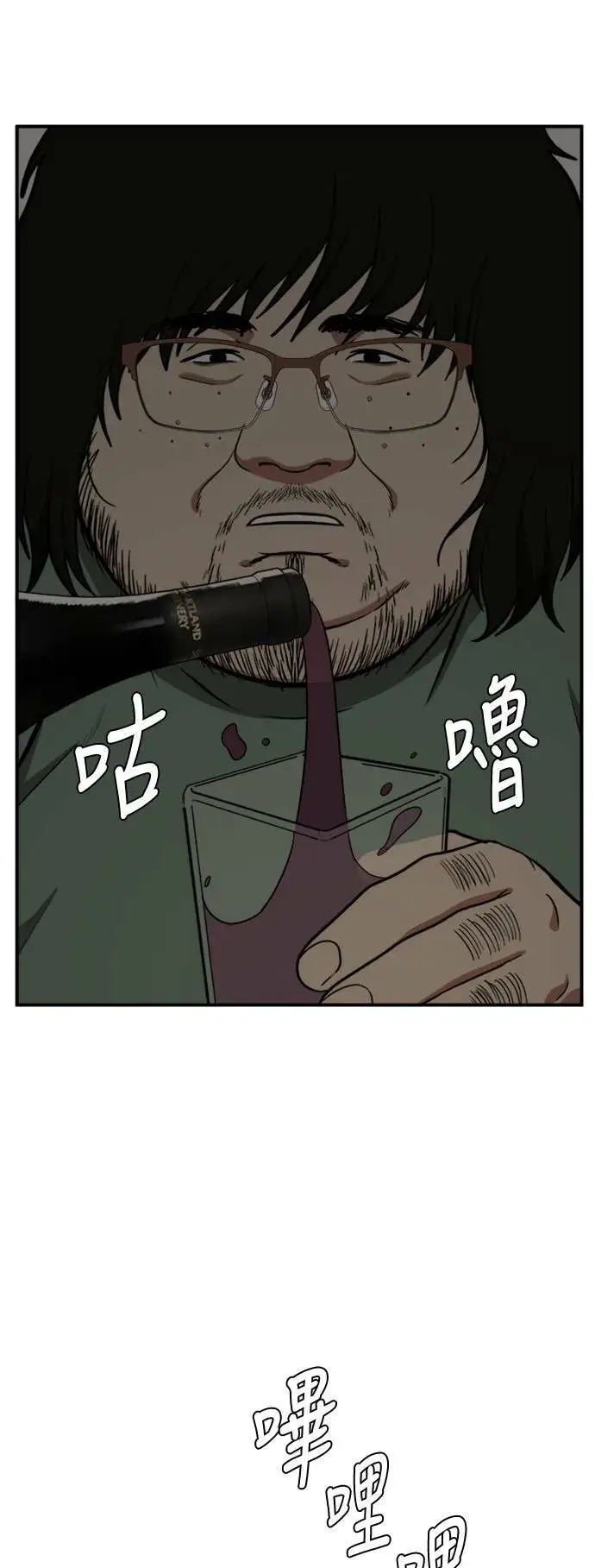 《盗脸人生》艾登 14图79