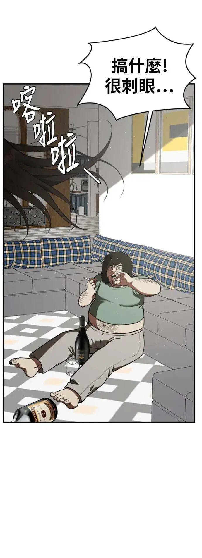 《盗脸人生》艾登 14图86