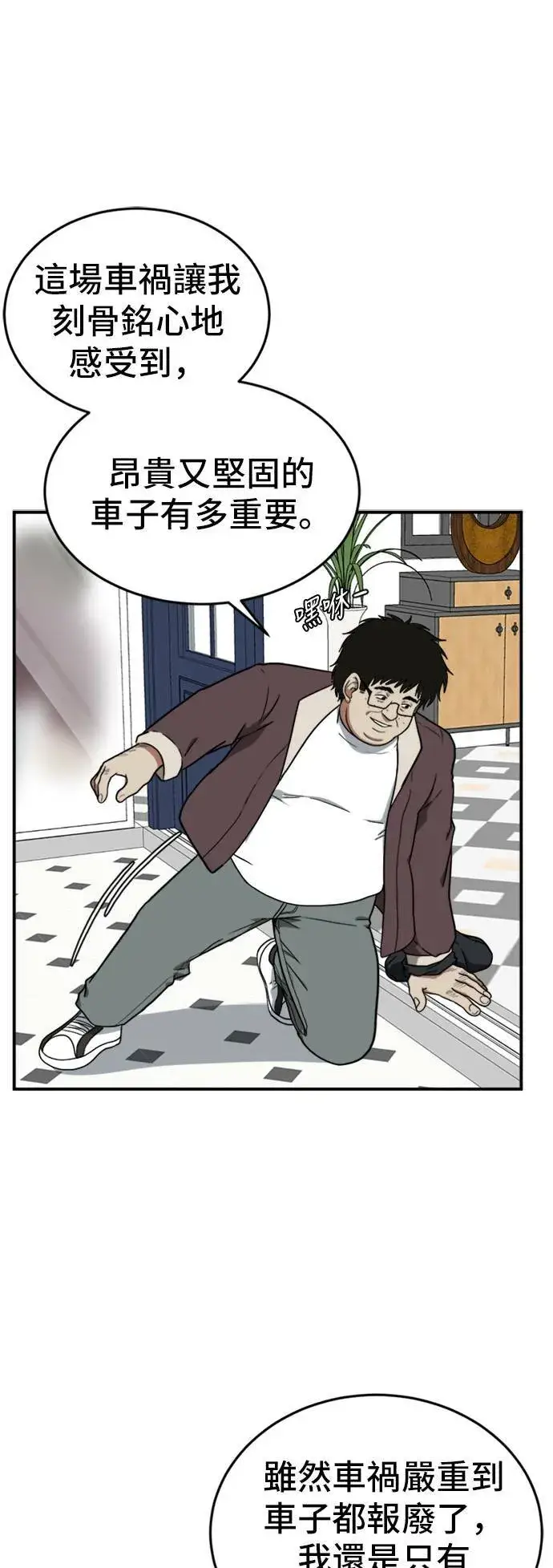 《盗脸人生》艾登 14图9