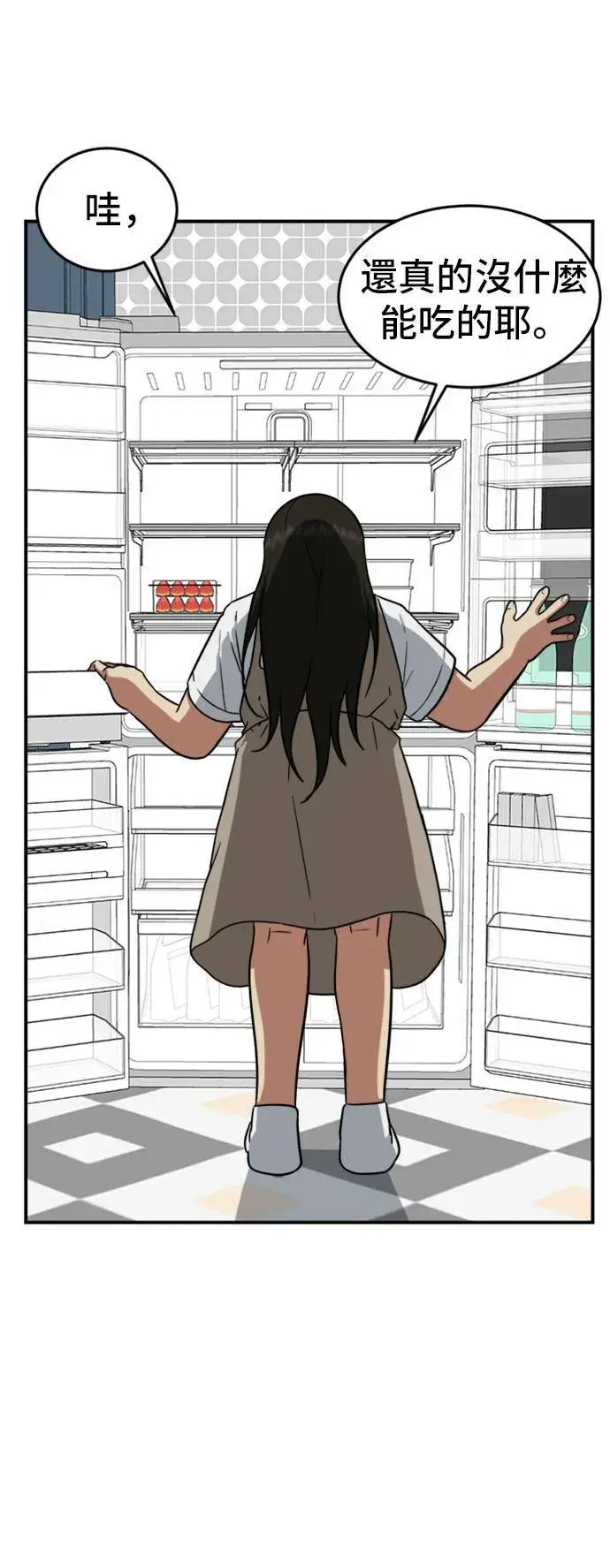 《盗脸人生》艾登 15图10