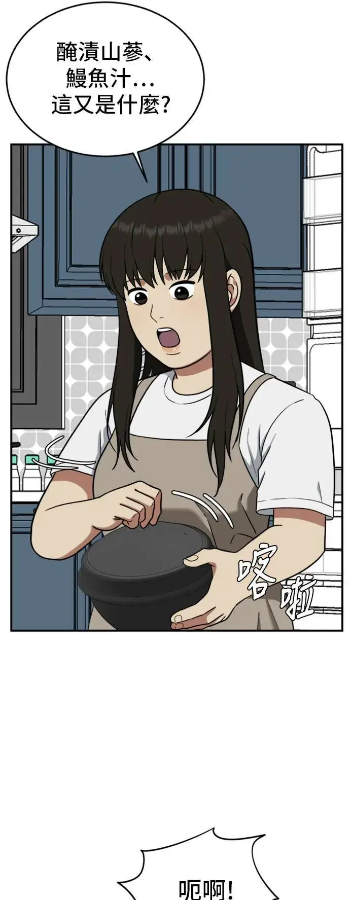 《盗脸人生》艾登 15图11