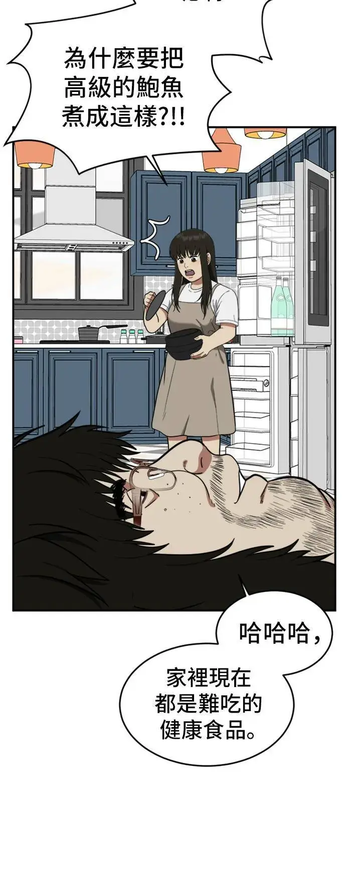 《盗脸人生》艾登 15图12