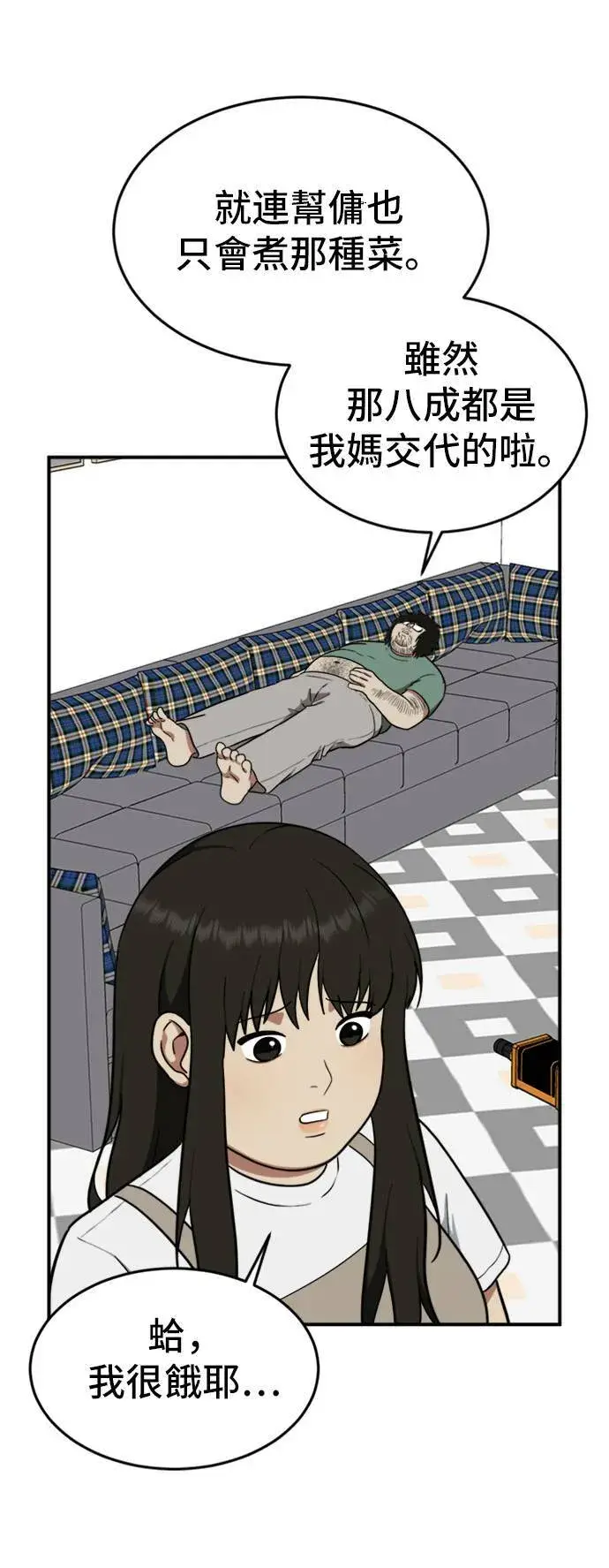 《盗脸人生》艾登 15图13