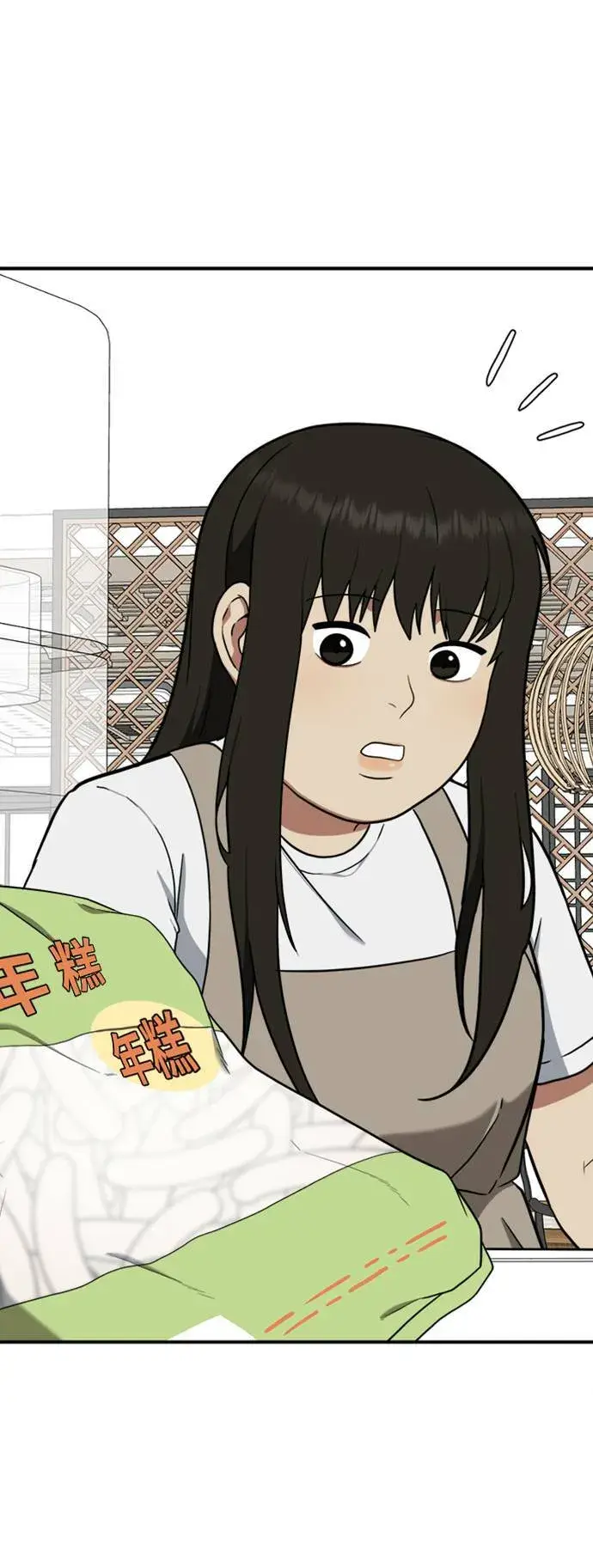 《盗脸人生》艾登 15图15