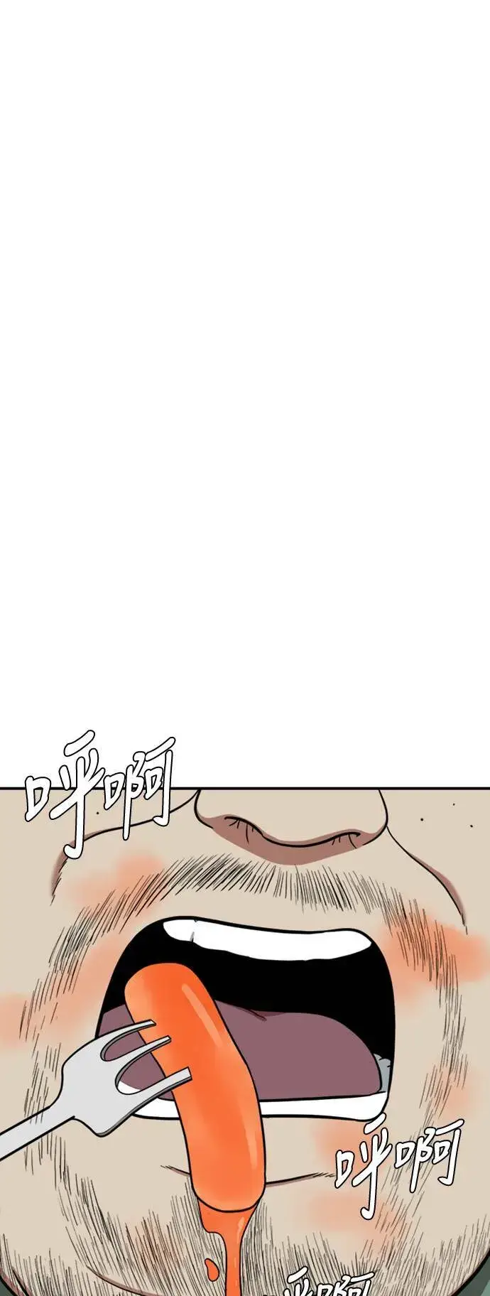 《盗脸人生》艾登 15图17